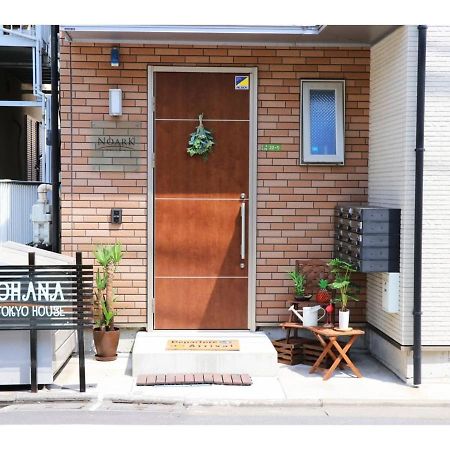Ohana Tokyo House - Vacation Stay 71661V Exterior foto