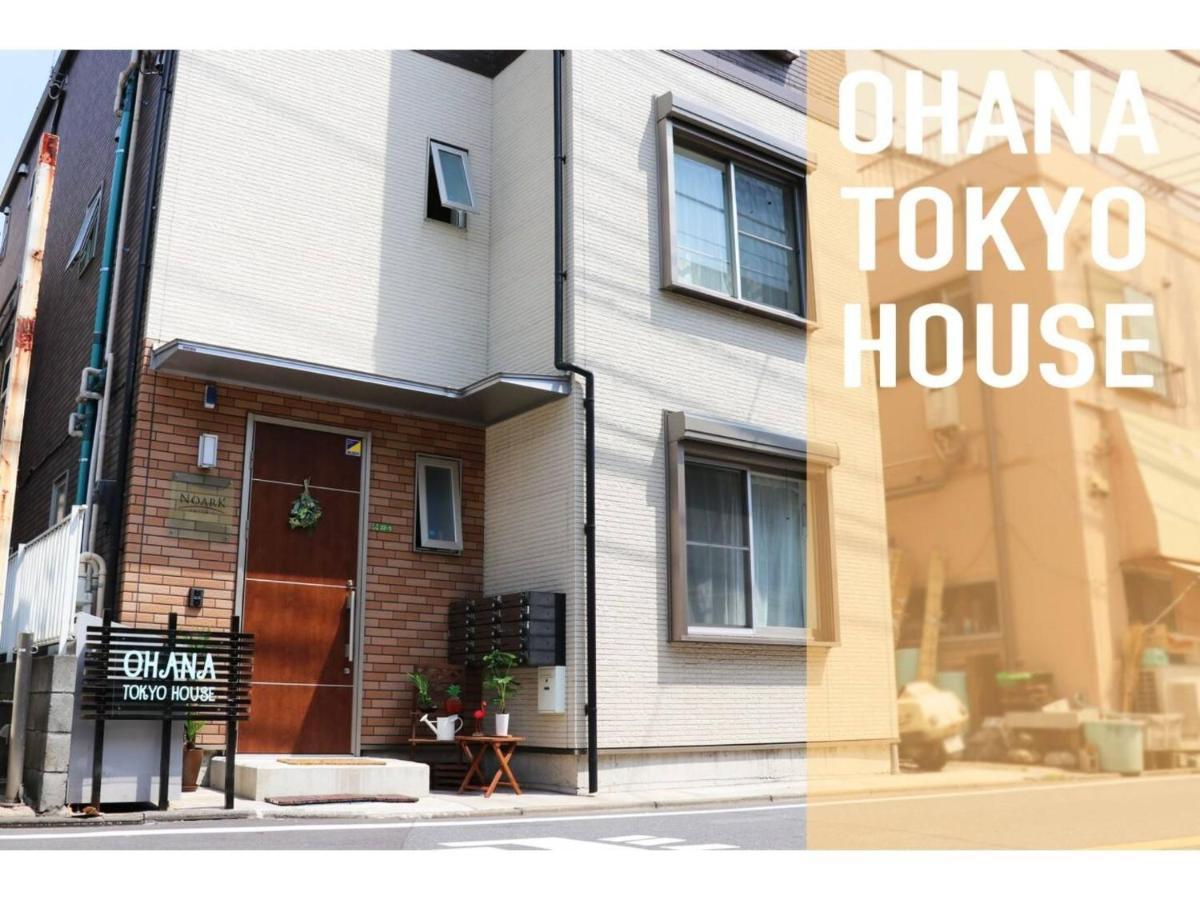 Ohana Tokyo House - Vacation Stay 71661V Exterior foto