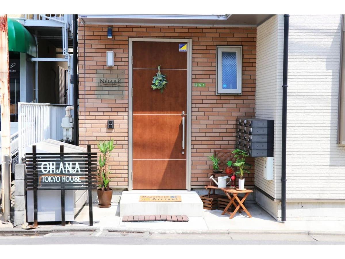 Ohana Tokyo House - Vacation Stay 71661V Exterior foto